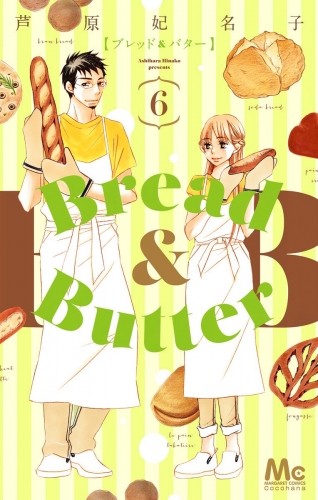 Bread＆Butter 6