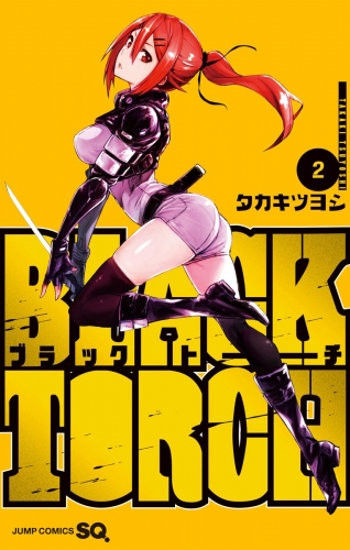 BLACK TORCH 2