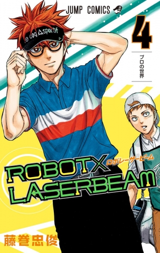 ROBOT×LASERBEAM 4