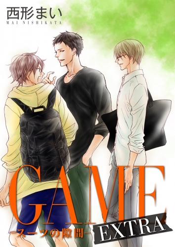 Love Jossie　GAME～スーツの隙間～　EXTRA