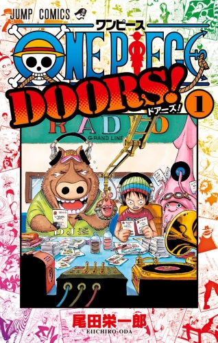 ONE PIECE DOORS! 1