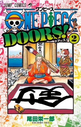 ONE PIECE DOORS! 2