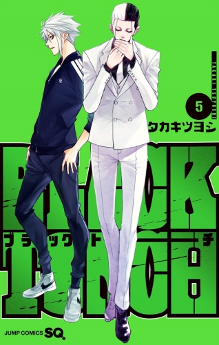 BLACK TORCH 5