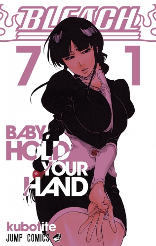 Bleach カラー版 69 アニメイトブックストア 漫画 コミックの電子書籍ストア