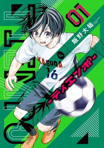 TIEMPO―ティエンポ― 1