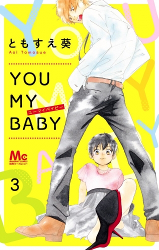 YOU MY BABY 3