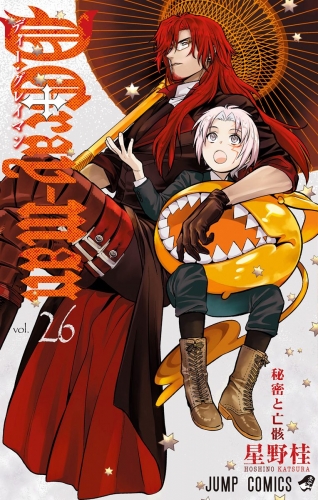 D.Gray-man 26