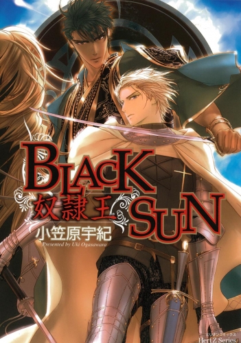 BLACK SUN 奴隷王　I