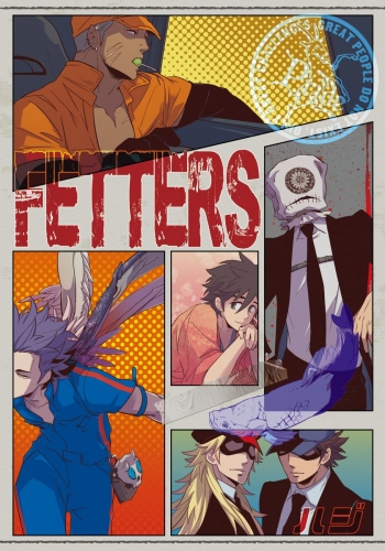 FETTERS（01）　LOVE IS TYRANT SPARING NONE