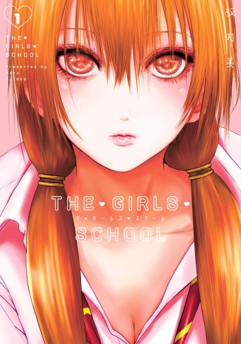 THE・GIRLS・SCHOOL 1