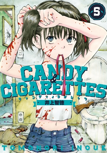 ＣＡＮＤＹ＆ＣＩＧＡＲＥＴＴＥＳ（５）