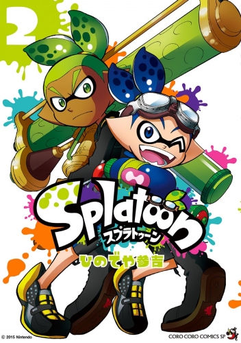 Ｓｐｌａｔｏｏｎ 2巻