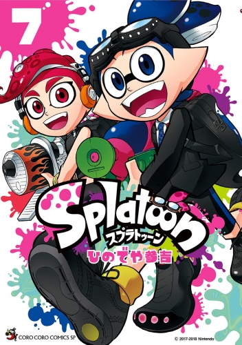 Ｓｐｌａｔｏｏｎ 7巻