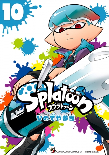 Ｓｐｌａｔｏｏｎ 10巻