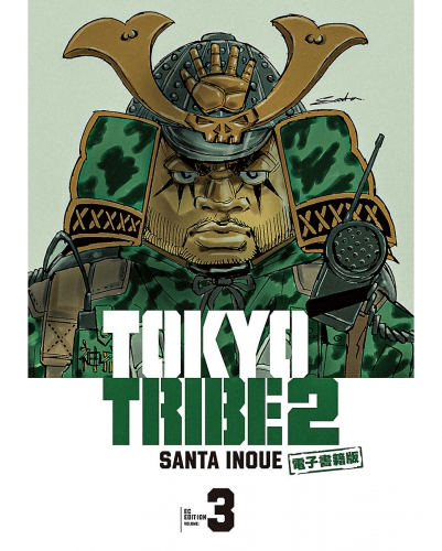 TOKYO TRIBE 2【秋田書店電子版】 3巻