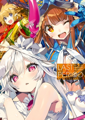 LAST PERIOD OFFICIAL CHARACTER ART WORKS ラストピリオド オフィシャルキャラクターアートワークス