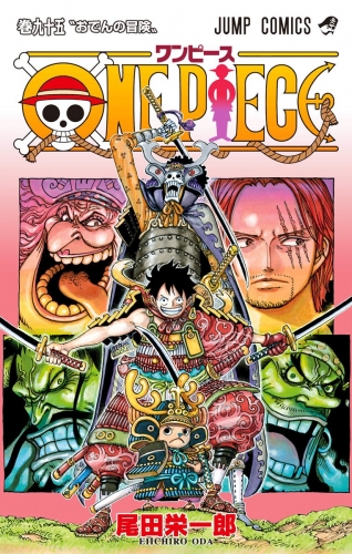 One Piece ワンピース アニメ声優 キャラクター 登場人物 最新情報一覧 アニメイトタイムズ