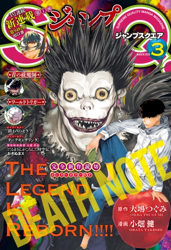 ジャンプsq 19年11月号 アニメイトブックストア 漫画 コミックの電子書籍ストア