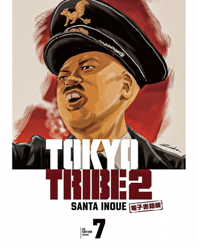 TOKYO TRIBE 2【秋田書店電子版】 7巻