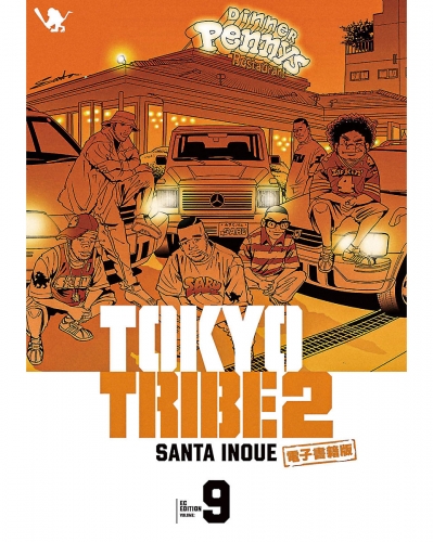TOKYO TRIBE 2【秋田書店電子版】 9巻