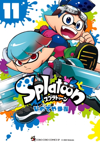 Ｓｐｌａｔｏｏｎ 11巻