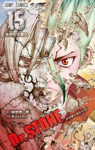 Dr.STONE 15