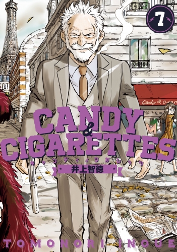 ＣＡＮＤＹ＆ＣＩＧＡＲＥＴＴＥＳ（７）