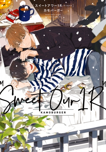 どこで 買える スイートアワー1r 他 Bl漫画 特典付き 6d1a4735 販売 価格 Feb Ulb Ac Id