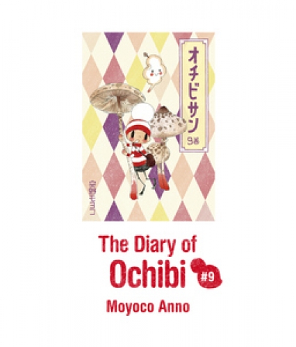 The Diary of Ochibi-san (オチビサンEnglish ver.) 9巻
