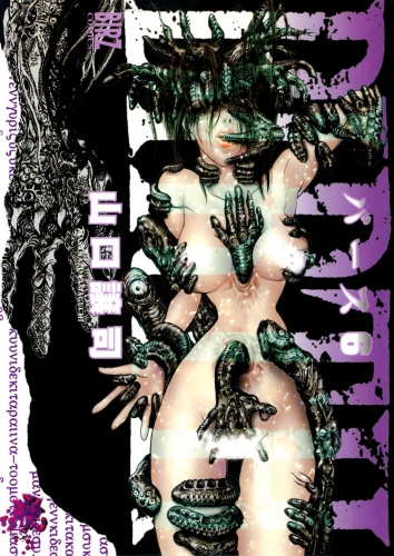 BIRTH（６）