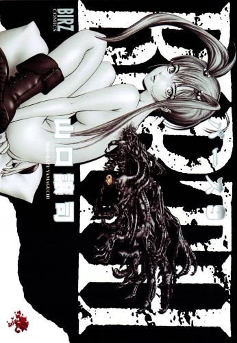 BIRTH（９）