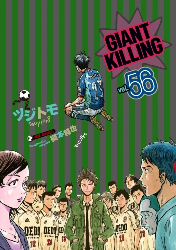 ＧＩＡＮＴ　ＫＩＬＬＩＮＧ（56）