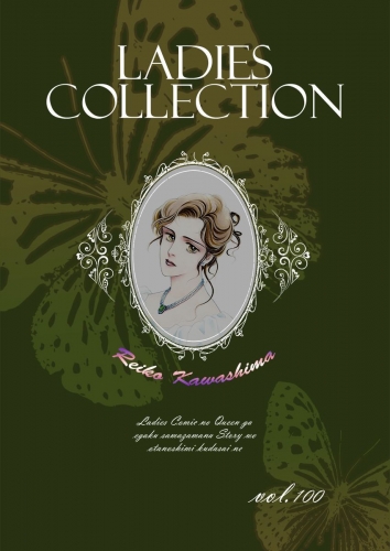 Ladies Collection  vol.100