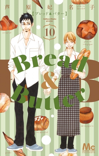 Bread＆Butter 10