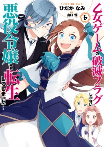 ガールズ アニメイトブックストア 漫画 コミックの電子書籍ストア
