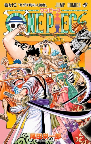 ONE PIECE カラー版 93