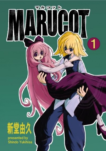 MARUCOT 1巻