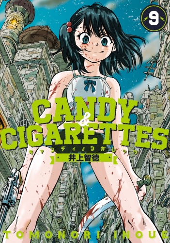 ＣＡＮＤＹ＆ＣＩＧＡＲＥＴＴＥＳ（９）