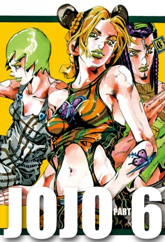 期間限定無料配信 ジョジョの奇妙な冒険 第6部 モノクロ版 3 アニメイトブックストア 漫画 コミックの電子書籍ストア