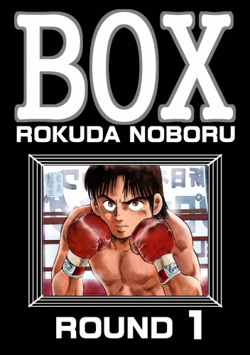 BOX （1）