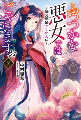 ラノベ アニメイトブックストア 漫画 コミックの電子書籍ストア