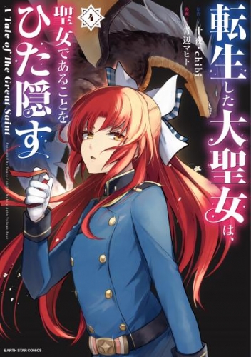 アニメイトブックストア 漫画 コミックの電子書籍ストア