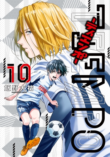 TIEMPO―ティエンポ― 10