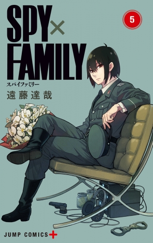 SPY×FAMILY カラー版 5