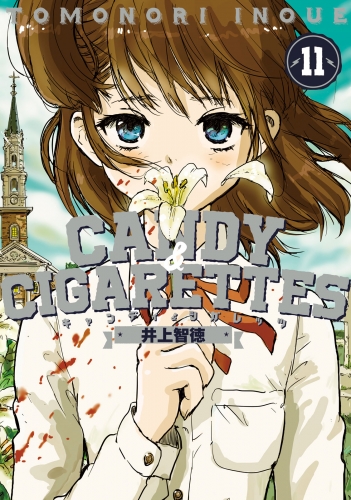 ＣＡＮＤＹ＆ＣＩＧＡＲＥＴＴＥＳ（11）