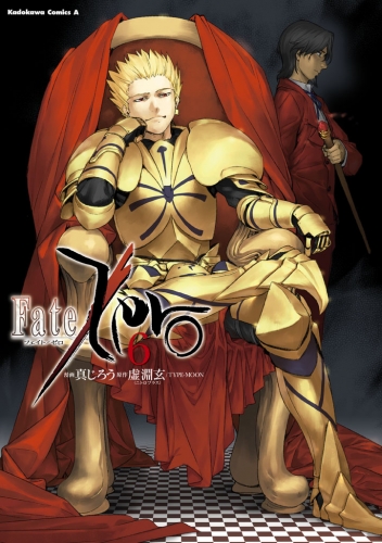 Fate/Zero(6)