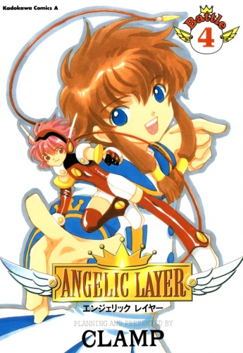 ANGELIC LAYER(4)