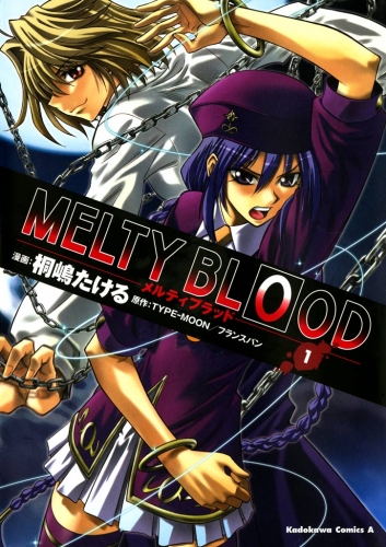 MELTY BLOOD(1)