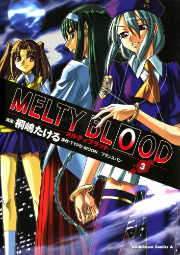 MELTY BLOOD(3)