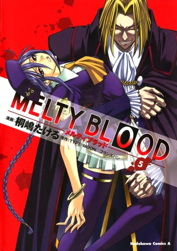 MELTY BLOOD(5)
